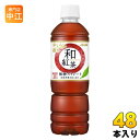 アサヒ 和紅茶 無糖ストレート VD用 500ml ペットボトル 48本 (24本入×2 まとめ買い) ストレートティー 無糖