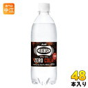 アサヒ ウィルキンソン タンサン ゼロコーラ 500ml ペットボトル 48本 (24本入×2 まとめ買い) 炭酸水 強炭酸 無糖