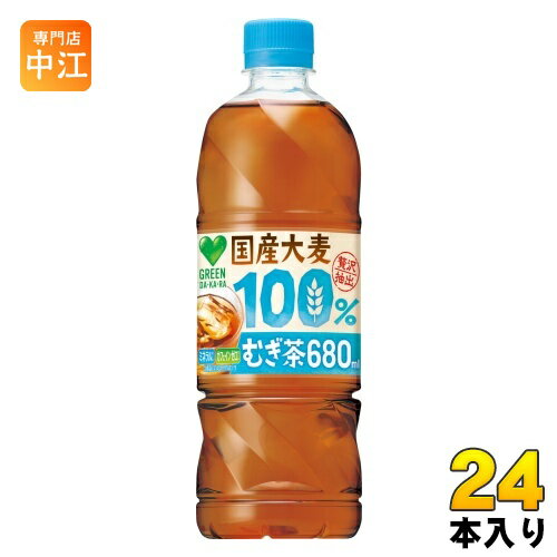 サントリー GREEN DA・KA・RA グリーンダカラ 国産大麦100%のむぎ茶 680ml ペットボトル 24本入 お茶 麦茶