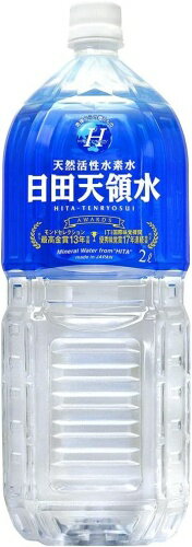 日田天領水 2L ペットボトル 10本入 ミネ...の紹介画像2