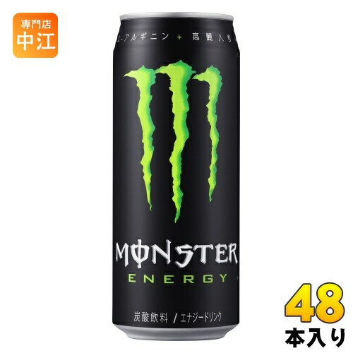 モンスターのセット  アサヒ モンスターエナジー 500ml 缶 48本 (24本入×2 まとめ買い) エナジードリンク 炭酸飲料