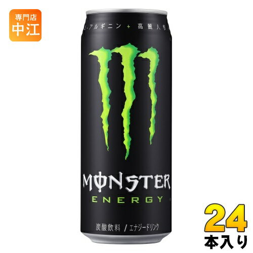 アサヒ モンスターエ