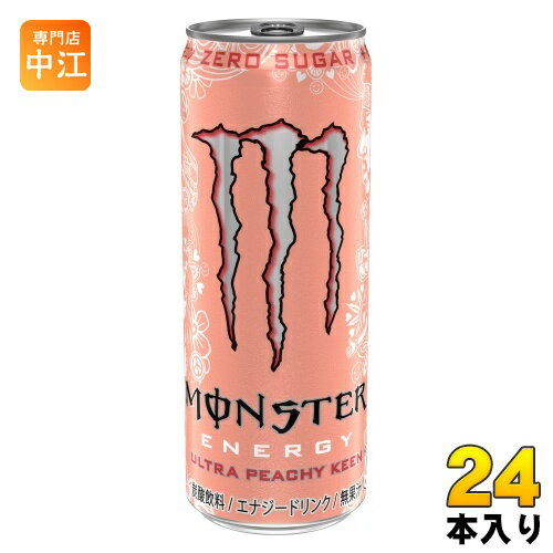 アサヒ モンスター ウ