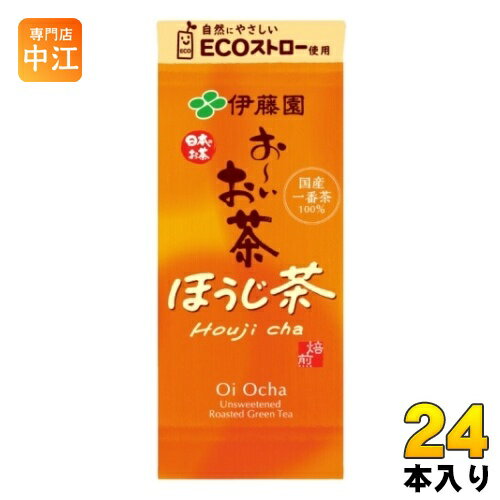 伊藤園 お〜いお茶 ほうじ茶 250ml 紙パック 24本入 おーいお茶 焙じ茶 ほうじ前茶