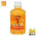 伊藤園 お〜いお茶 ほうじ茶 280ml ペ