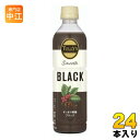 伊藤園 タリーズ スムースブラック ペットボトル 430ml 24本入 コーヒー こーひー