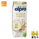 ダノンジャパン アルプロ たっぷり食物繊維 オーツミルク オーツ麦の甘さだけ 250ml 紙パック 54本 (18本入×3 まとめ買い) カルシウム ビタミン