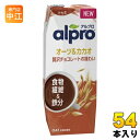 ダノンジャパン アルプロ 食物繊維&鉄分 オーツ&カカオ 贅沢チョコレートの味わい 250ml 紙パック 54本 (18本入×3 まとめ買い)