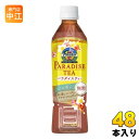 UCC パラダイスティー 450ml ペットボトル 48本 (24本入×2 まとめ買い) 紅茶 紅茶飲料