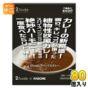 ＞ こちらの商品の単品・まとめ買いはこちら【一個あたり 476円（税込）】【賞味期間】製造後2年【商品説明】動物性原料は不配合のため、常温でも油がかたまらず、保存食にも使えます。プラントベースフード。【名称および品名】野菜カレー【エネルギー】180gあたり173kcal【栄養成分】タンパク質: 2.6g 、脂質: 8.1g 、炭水化物:22.4g、ナトリウム:、食塩相当量: 2.1g【原材料】オニオンソテー(中国製造)、バナナピューレー、ガーリックピューレー、食用植物油脂、トマトペースト、グラニュー糖、マンゴーピューレー、野菜だし入り調味料、香辛料、マッシュルームエキス、でん粉、にんじん濃縮汁、食塩、しょうが、ねりごま、りんごピューレー、ワイン、セロリ濃縮汁、ビート濃縮汁、(一部にごま・大豆・バナナ・りんごを含む)【保存方法】常温【製造者、販売者、又は輸入者】カゴメ株式会社【アレルギー特定原材料】ごま・大豆・バナナ・りんご※北海道・沖縄県へのお届けは決済時に送料無料となっていても追加送料が必要です。(コカ・コーラ直送を除く)北海道1個口 715円（税込）、沖縄県1個口 2420円（税込）追加送料の詳細は注文確定メールにてご案内いたします。※本商品はご注文タイミングやご注文内容によっては、購入履歴からのご注文キャンセル、修正を受け付けることができない場合がございます。変更・修正ができない場合は、メール、お電話にてご連絡をお願い致します。送料無料 食品 レトルト かごめ 保存食 プラントベース plant based 植物性 欧風 スパイス ニンニク 野菜の旨味 4901306005743