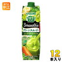 カゴメ 野菜生活100 スムージー グリーンスムージー 1000ml 紙パック 12本 (6本入×2 まとめ買い) 野菜ジュース 食物繊維