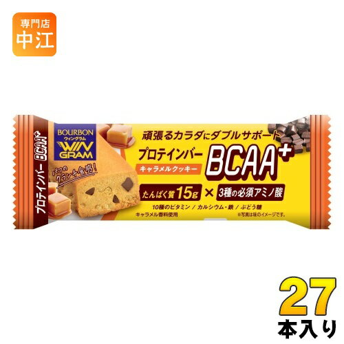 ブルボン プロテインバー BCAA+ キャ