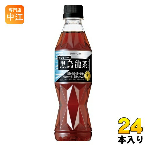 サントリー 黒烏龍茶 (黒ウーロン茶) 350ml ペットボトル 24本入 送料無料 特保 トクホ 茶飲料