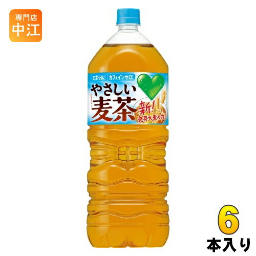 サントリー GREEN DA・KA