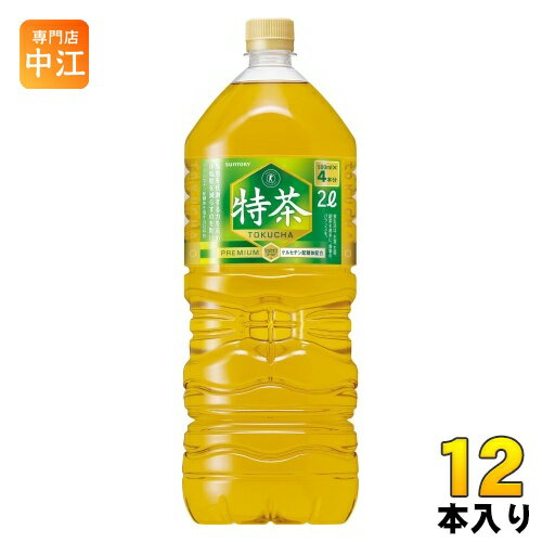 サントリー 緑茶 伊右衛門 特茶 2L ペットボ...の商品画像