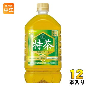 サントリー 緑茶 伊右衛門 特茶 1L ペットボトル 12本入 お茶 特保 トクホ