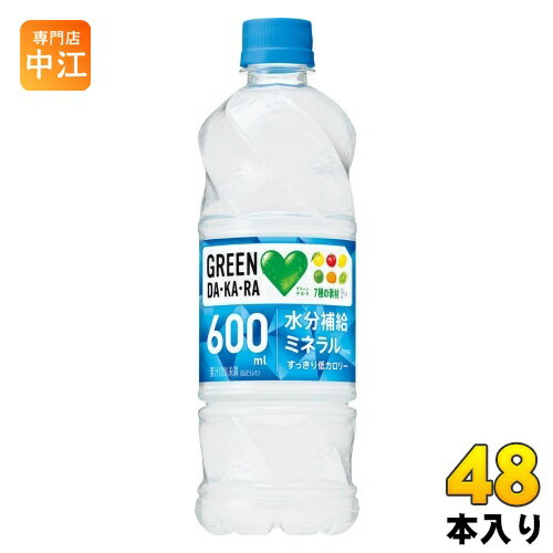 サントリー GREEN DA・KA・RA グリーンダカラ 冷凍兼用 600ml ペットボトル 24本入 熱中症対策 スポーツドリンク