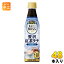 サントリー 割るだけボスカフェ 贅沢紅茶ラテ 甘さ控えめ 希釈用 340ml ペットボトル 48本 (24本入×2 まとめ買い) 紅茶飲料 BOSS