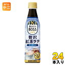 ＞ こちらの商品の単品・まとめ買いはこちら【一個あたり 246円（税込）】【賞味期間】製造後13ヶ月【商品説明】割るだけでカフェ品質のストレートティーやティーラテが自宅で簡単につくれちゃう。濃縮だからこそ出来る味わいです。【名称および品名】コーヒー飲料【エネルギー】100mlあたり53kcal【栄養成分】たんぱく質 0.3g ,脂質 0g ,炭水化物 13.0g【原材料】砂糖(国内製造)、紅茶、香料、ビタミンC、甘味料(ステビア)【保存方法】常温【製造者、販売者、又は輸入者】サントリーフーズ株式会社【変更事項】ページリニューアル日：2023/05/08変更内容：パッケージ※北海道・沖縄県へのお届けは決済時に送料無料となっていても追加送料が必要です。(コカ・コーラ直送を除く)北海道1個口 715円（税込）、沖縄県1個口 2420円（税込）追加送料の詳細は注文確定メールにてご案内いたします。※本商品はご注文タイミングやご注文内容によっては、購入履歴からのご注文キャンセル、修正を受け付けることができない場合がございます。変更・修正ができない場合は、メール、お電話にてご連絡をお願い致します。送料無料 濃縮紅茶 ストレートティー ラテ イエカフェ 10杯分 甘さ控えめ 牛乳 ミルク 割る TEA BASE カフェベース CAFE BASE SUNTORY 手軽 5倍 家カフェ イエカフェ