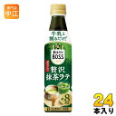 サントリー 割るだけボスカフェ 贅沢抹茶ラテ 希釈用 340ml ペットボトル 24本入 コーヒー飲料 BOSS