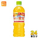 サントリー 天然水 きりっと果実 オレンジ&マンゴー VD用 540ml ペットボトル 24本入 果汁飲料 自動販売機専用 自販機用