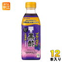 ＞ こちらの商品の単品・まとめ買いはこちら【一個あたり 805円（税込）】【賞味期間】製造後360日【商品説明】国産玄米を100%使って醸造した黒酢に、ブルーベリーとぶどうの果汁を加えて飲みやすく仕上げた、おいしく黒酢をとることができる黒酢飲料です。6倍希釈タイプです。本品60ml(希釈後360ml)に食酢(黒酢)の主成分である酢酸750mgを含んでいます。酢酸には肥満気味の方の内臓脂肪を減少させる機能があることが報告されています。内臓脂肪が気になる方に適した、機能性表示食品です。【広告文責】　株式会社ナカヱ　050-3786-3286【メーカー名】　株式会社ミツカン【製造国】　日本製【商品区分】　機能性表示食品【名称および品名】清涼飲料水(希釈用)【エネルギー】一日摂取目安量(60ml)あたり32kcal【栄養成分】たんぱく質0g、脂質0g、炭水化物8.2g【原材料】米黒酢(国内製造)、ブルーベリー果汁、ぶどう果汁、果糖ぶどう糖液糖、果糖、黒糖入り砂糖液/酸味料、香料、甘味料(スクラロース)【保存方法】常温【製造者、販売者、又は輸入者】株式会社ミツカン【アレルギー特定原材料】無し【変更事項】ページリニューアル日：2023/06/10変更内容：パッケージ、容器、商品サイズ※北海道・沖縄県へのお届けは決済時に送料無料となっていても追加送料が必要です。(コカ・コーラ直送を除く)北海道1個口 715円（税込）、沖縄県1個口 2420円（税込）追加送料の詳細は注文確定メールにてご案内いたします。※本商品はご注文タイミングやご注文内容によっては、購入履歴からのご注文キャンセル、修正を受け付けることができない場合がございます。変更・修正ができない場合は、メール、お電話にてご連絡をお願い致します。送料無料 内臓脂肪 ぶどう 果実酢 玄米100% 美容 割り 肥満 酢酸 黒酢 飲料 果汁 4902106798071