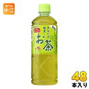 サンガリア あなたの抹茶入りお茶 600ml ペットボトル 48本 24本入 2 まとめ買い 緑茶 茶飲料