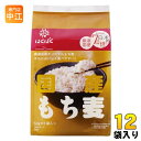 はくばく 国産もち麦 300g(50g×6袋) 12袋 (6袋入×2 まとめ買い) もち麦