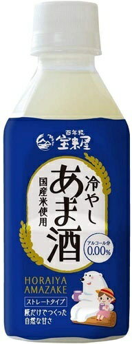 宝来屋 冷やしあま酒 ストレート 350ml ...の紹介画像2