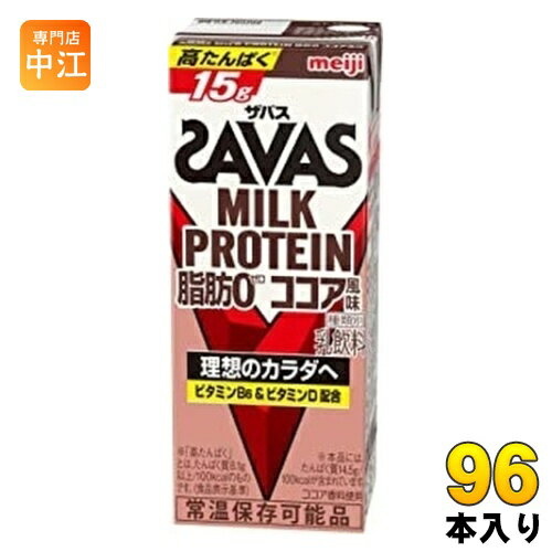 ＞ こちらの商品の単品・まとめ買いはこちら【一個あたり 130円（税込）】【賞味期間】製造後120日【商品説明】カラダづくりに有効なミルクプロテインを15g、カラダづくりに必要なビタミンD・ビタミンB6を配合し、運動後にすっきり飲めるココア...