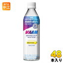 明治 VAAM ヴァーム スマートフィットウォーター 香るレモン風味 500ml ペットボトル 48本 (24本入×2 まとめ買い) スポーツドリンク 熱中症対...
