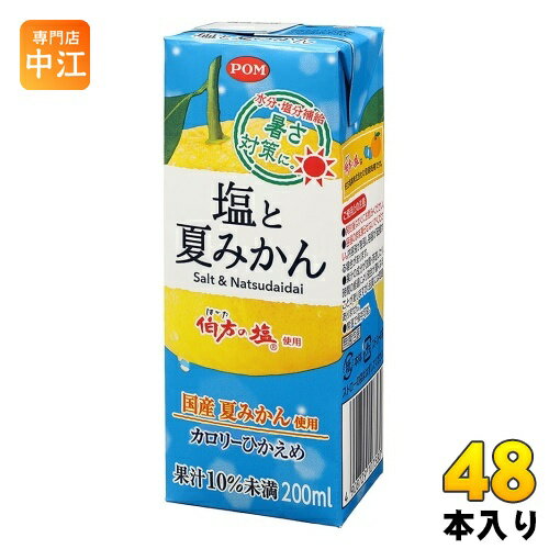 えひめ飲料 POM ポン 塩と夏みかん 200ml 紙パック 48本 (12本入×4 まとめ買い) 熱中症対策 季節限定のサムネイル