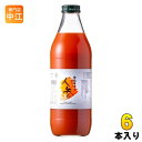 いち粒 雪国生まれのおいしい人参ジュース 1000ml 瓶 6本入 野菜ジュース