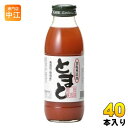 いち粒 食塩無添加とまとジュース 200ml 瓶 40本 (20本入×2 まとめ買い) 野菜ジュース