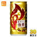 キリン FIREファイア 挽きたて微糖 185g 缶 30本入 コーヒー飲料