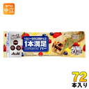 アサヒグループ食品 1本満足バー シリアルホワイト 72本入 チョコ 菓子 一本満足
