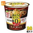 アサヒグループ食品 おどろき麺0(ゼロ) 焦がし醤油麺 36個 (6個入×6 まとめ買い) カップスープ 即席 手軽