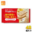 アサヒグループ食品 クリーム玄米ブランプラス ごま&塩バター 48個入 機能性表示食品