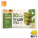 アサヒグループ食品 クリーム玄米ブラン 80kcal 抹茶キャラメル 48個入 栄養機能食品