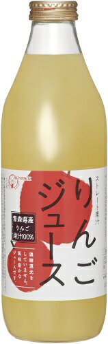 専門店 中江のサンパック りんごジュース 1L 瓶 6本入 果汁飲料 ふじりんご｜アングル2