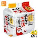 サトウ食品 サトウのごはん 秋田県産あきたこまち 5食セット×8個入 非常食 レトルト インスタント ご飯