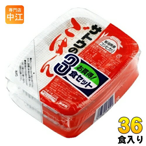 サトウ食品 サトウのごはん 新潟県産コシヒカリ 200gパック 3食セット×12個入 非常食 レトルト インスタント ご飯 サトウ食品 サトウのごはん 新潟県産コシヒカリ 200gパック 3食セット×12個入 非常食 レトルト インスタント ご飯