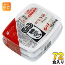 サトウ食品 サトウのごはん 北海道産ゆめぴりか 200g 3食パック×24個 (12個入×2 まとめ買い) 非常食 レトルト インスタント ご飯