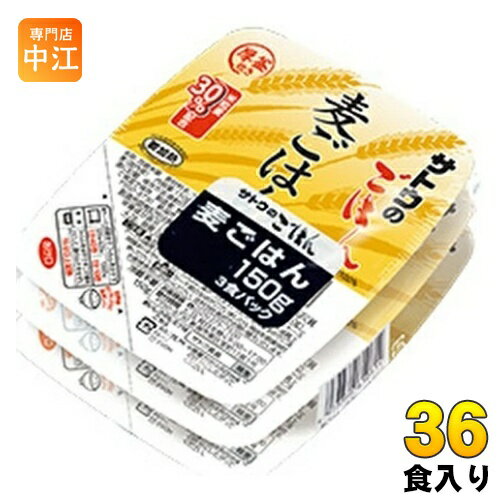 サトウ食品 サトウのごはん 麦ごはん 3食セット×12個入 非常食 レトルト 食物繊維 ビタミン