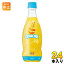 サントリー ORANGINA オランジーナ エアリー 420ml ペットボトル 24本入 Airy 炭酸飲料 フレーバー炭酸