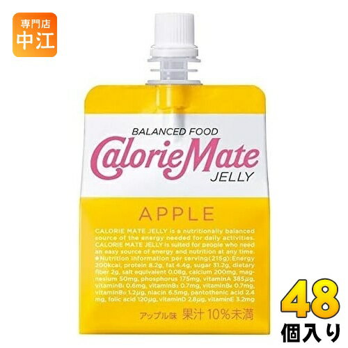 大塚製薬 カロリーメイトゼリー アップル味 215g パウチ 24個入×2 まとめ買い バランス栄養食