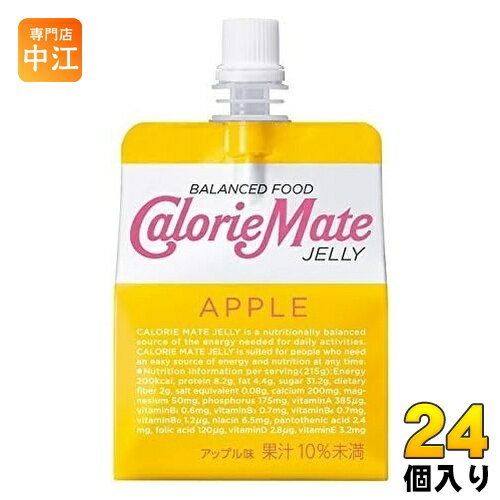 大塚製薬 カロリーメイトゼリー アップル味 21...の商品画像