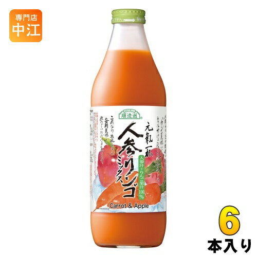 マルカイ 順造選 人参リンゴミックス 1000ml 瓶 6本入 ミックスジュース