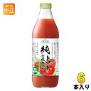 マルカイ 順造選 純トマト 食塩無添加 1000ml 瓶 6本入 野菜ジュース トマトジュース