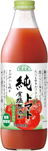 マルカイ 順造選 純トマト 食塩無添加 1000ml 瓶 12本 (6本入×2 まとめ買い) 野菜ジュース